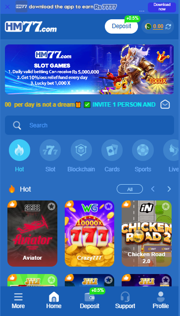 HM77 Game APK image