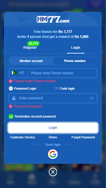 hm77 game login image